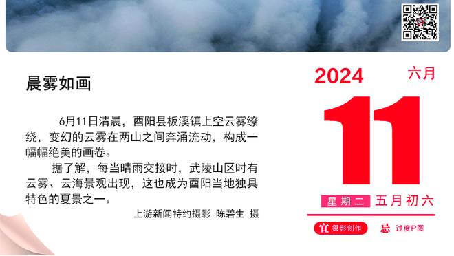 内线占优！辽宁全场抢下48个篮板 比广东多抢了14个